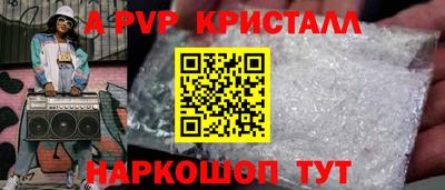 таблы Заводоуковск