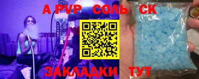 стаф Заволжье
