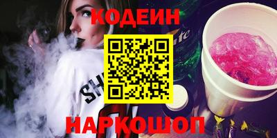 стаф Заволжье