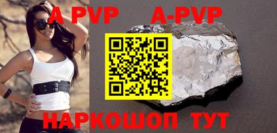 таблы Заводоуковск