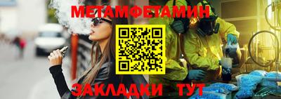 стаф Заволжье