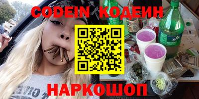 стаф Заволжье