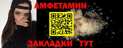 метамфетамин Беслан