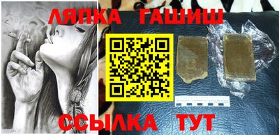 стаф Заволжье