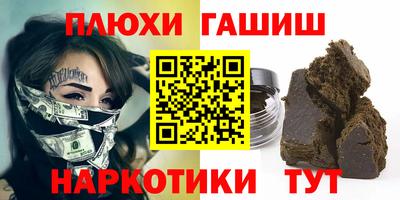 таблы Заводоуковск