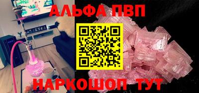 таблы Заводоуковск