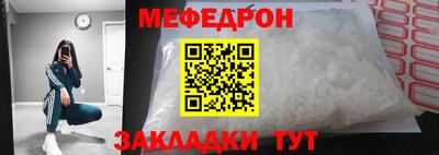 метамфетамин Беслан