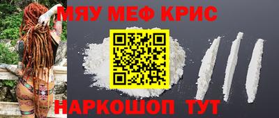 таблы Заводоуковск