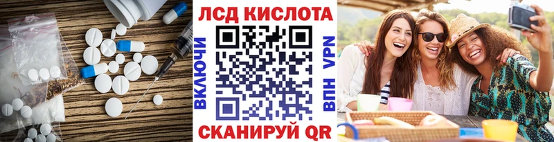 LSD-25 экстази ecstasy  omg как зайти  мориарти официальный сайт  Раменское 