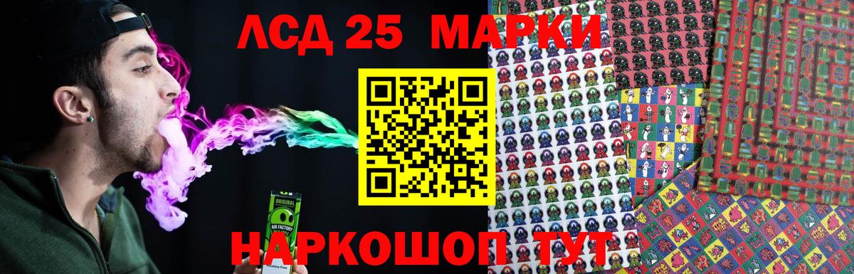 LSD-25 экстази ecstasy  Вход с VPN  LSD-25 экстази ecstasy  Раменское 