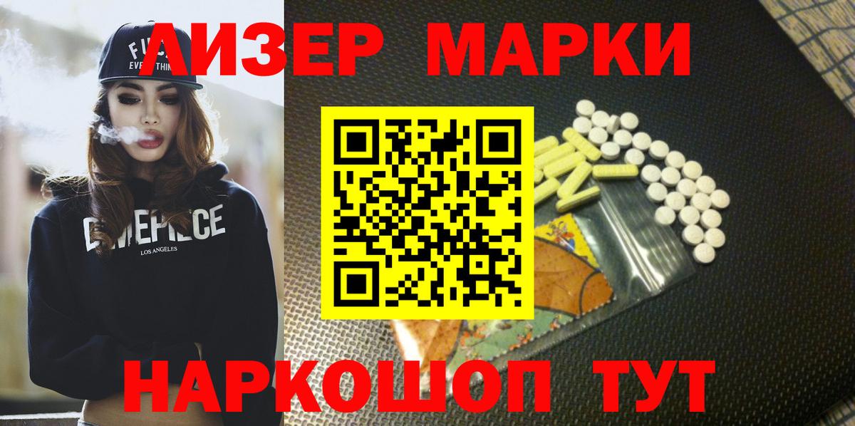 ЛСД экстази кислота Раменское