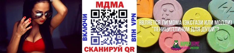 как найти наркотики  Раменское  MDMA crystal 