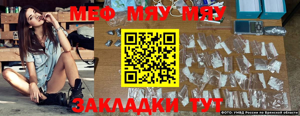 где найти наркотики  Вход с VPN  Меф мука  Раменское  hydra ССЫЛКА  Мефедрон  МЕФ  Мефедрон мука 