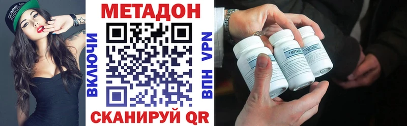 МЕГА ссылки Раменское МЕТАДОН белоснежный