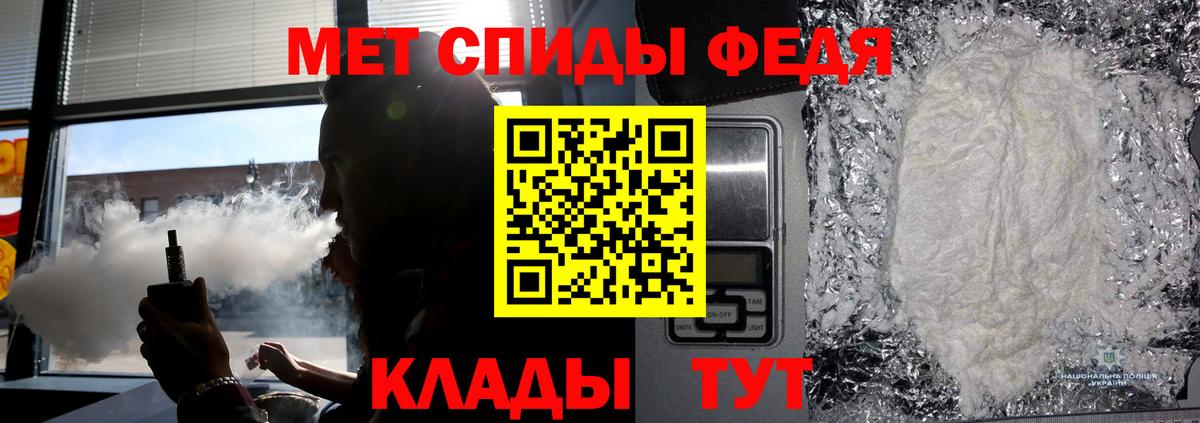Раменское  Первитин пудра  Вход с VPN 