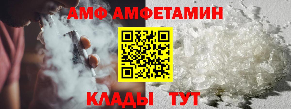 Первитин Methamphetamine Раменское