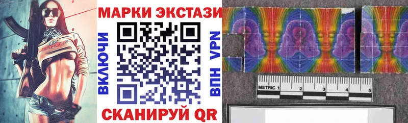 Марки 25I-NBOMe 1,5мг  Раменское 