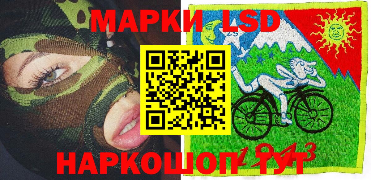 АМФЕТАМИН Раменское