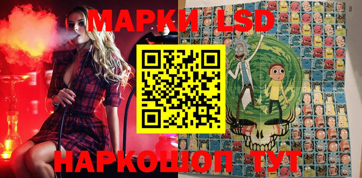 Наркотические марки 1500мкг  Наркотические марки 1500мкг  Вход с VPN  Раменское 