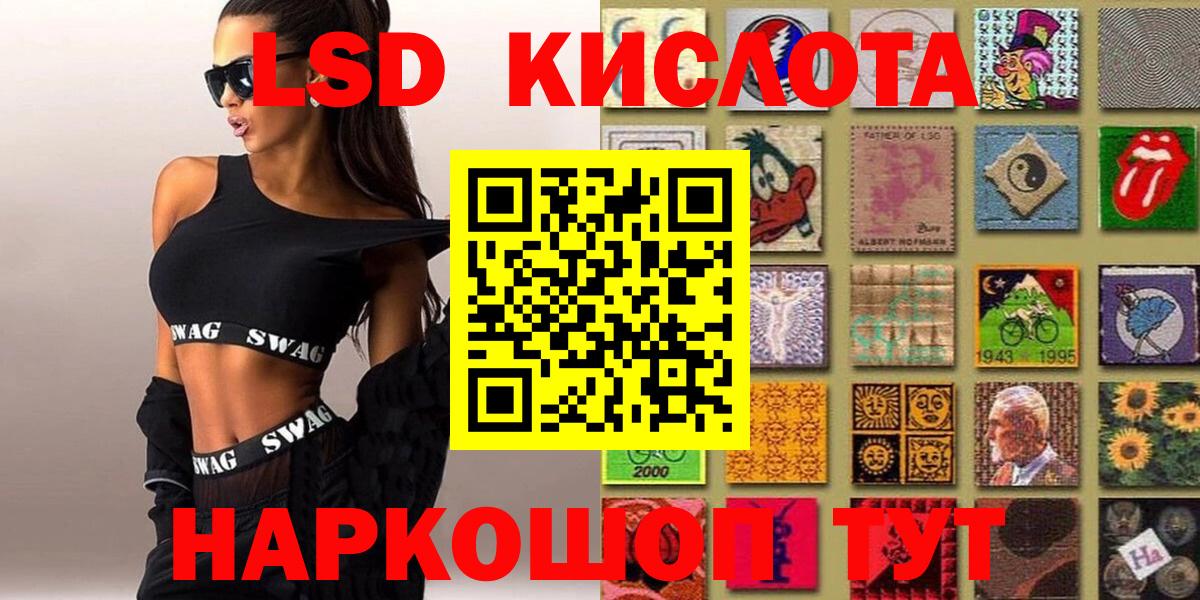 Марки NBOMe  Раменское  Марки N-bome 1,8мг 