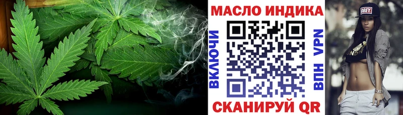 магазин    Раменское  Дистиллят ТГК Wax 