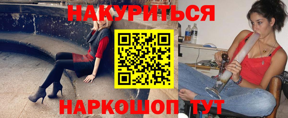 Конопля White Widow  Канабис тримм  Раменское  Каннабис OG Kush 