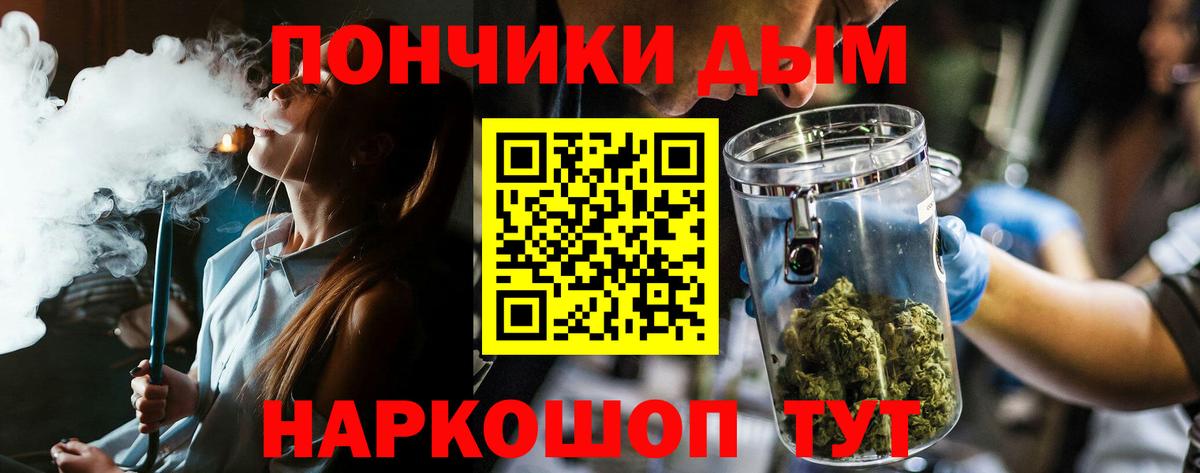 Бошки Шишки Bruce Banner  Марихуана VHQ  Раменское  Вход с VPN  Марихуана тримм  Бошки марихуана конопля 